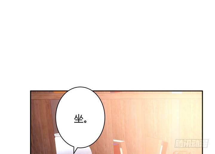 我的1/4男友 - 3話 我再也不會弄丟你(5/6) - 2