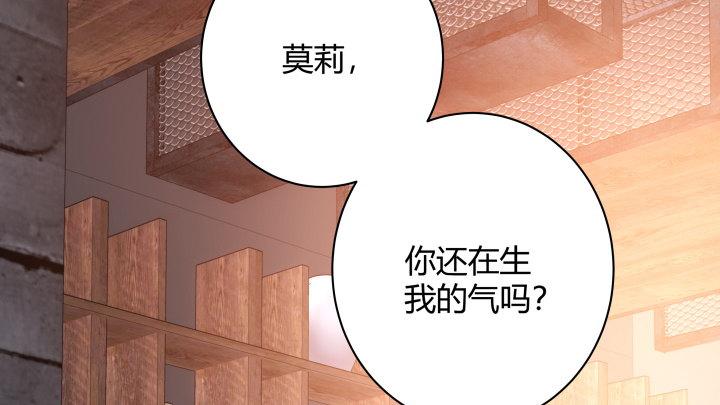 我的1/4男友 - 3話 我再也不會弄丟你(5/6) - 5