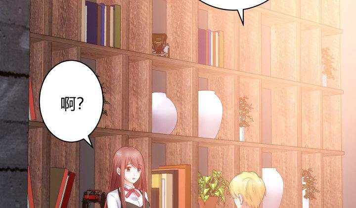 我的1/4男友 - 3話 我再也不會弄丟你(5/6) - 6