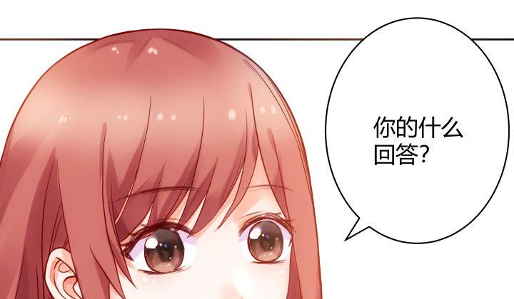 我的1/4男友 - 3話 我再也不會弄丟你(5/6) - 3