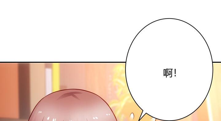 我的1/4男友 - 3話 我再也不會弄丟你(5/6) - 8