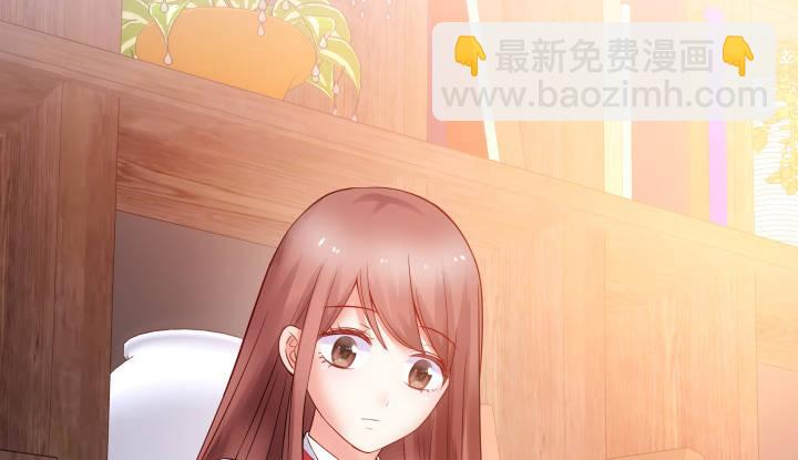 我的1/4男友 - 3話 我再也不會弄丟你(5/6) - 3