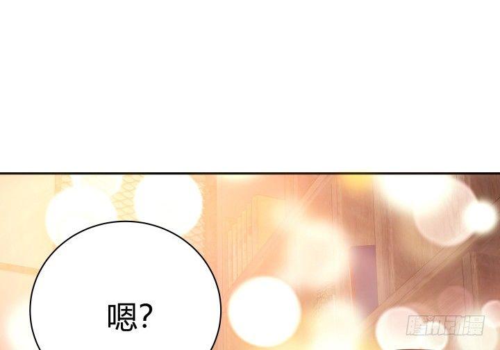 我的1/4男友 - 3話 我再也不會弄丟你(6/6) - 2