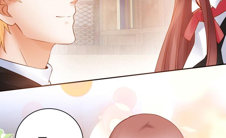 我的1/4男友 - 3話 我再也不會弄丟你(6/6) - 4