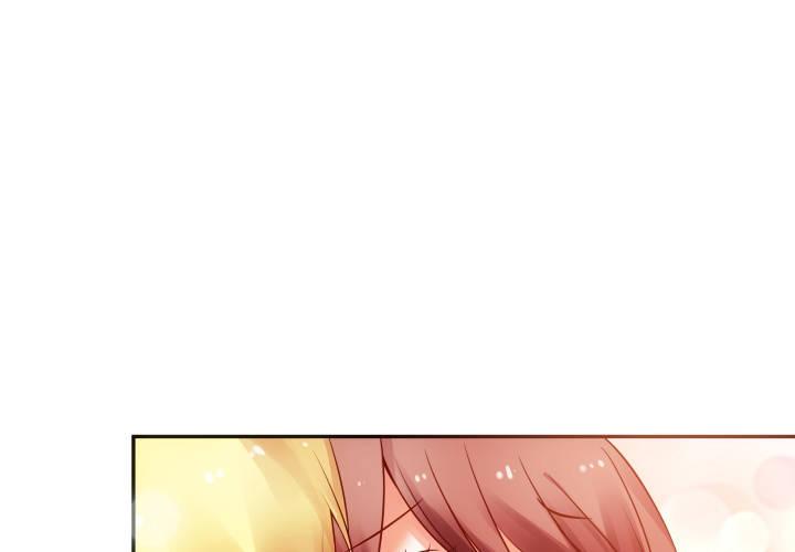 我的1/4男友 - 3話 我再也不會弄丟你(6/6) - 1