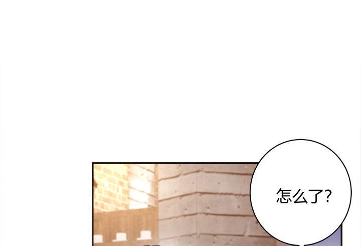 我的1/4男友 - 3話 我再也不會弄丟你(1/6) - 3