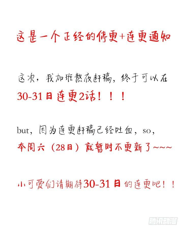 我的1/4男友 - 3話 我再也不會弄丟你(6/6) - 3