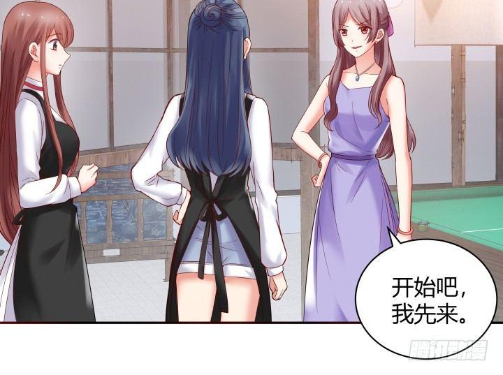 我的1/4男友 - 3話 我再也不會弄丟你(1/6) - 2