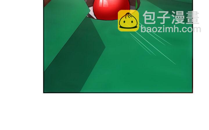 我的1/4男友 - 3話 我再也不會弄丟你(1/6) - 2