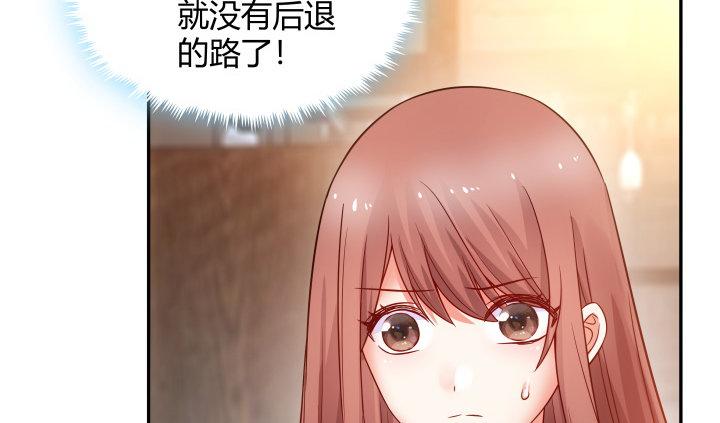 我的1/4男友 - 3話 我再也不會弄丟你(2/6) - 6