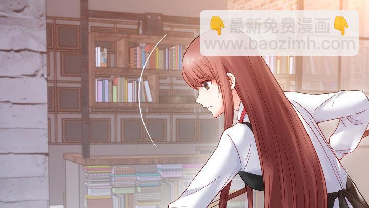 我的1/4男友 - 3話 我再也不會弄丟你(2/6) - 1