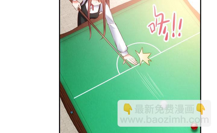 我的1/4男友 - 3話 我再也不會弄丟你(2/6) - 4