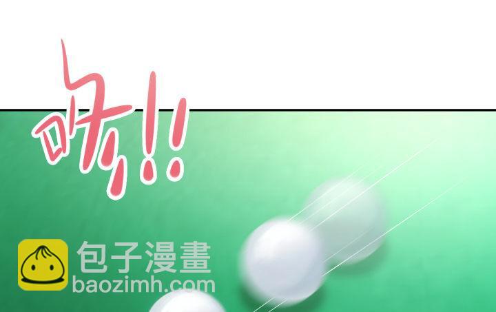 我的1/4男友 - 3話 我再也不會弄丟你(2/6) - 6