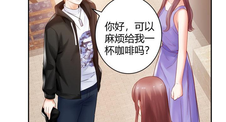 我的1/4男友 - 3話 我再也不會弄丟你(1/6) - 8