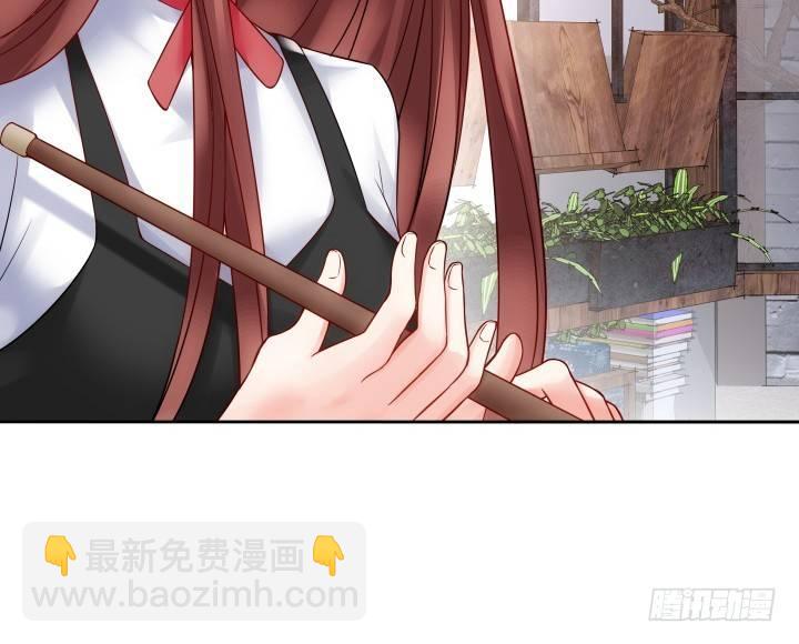 我的1/4男友 - 3話 我再也不會弄丟你(2/6) - 4