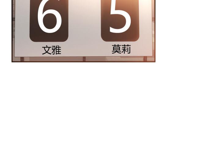 我的1/4男友 - 3話 我再也不會弄丟你(2/6) - 7