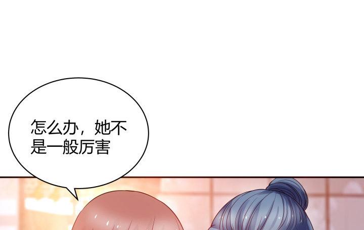 我的1/4男友 - 3話 我再也不會弄丟你(2/6) - 8