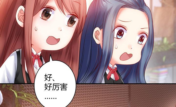 我的1/4男友 - 3話 我再也不會弄丟你(2/6) - 4