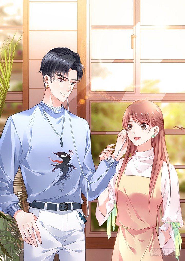 我的1/4男友 - 21話 情敵的合作(1/4) - 1