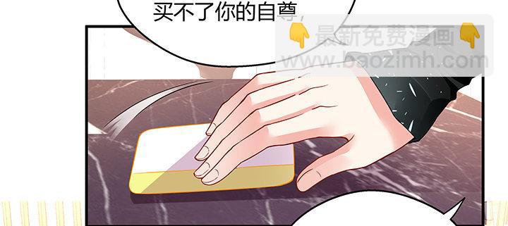 我的1/4男友 - 21話 情敵的合作(3/4) - 2