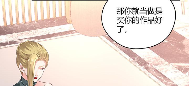 我的1/4男友 - 21話 情敵的合作(3/4) - 3