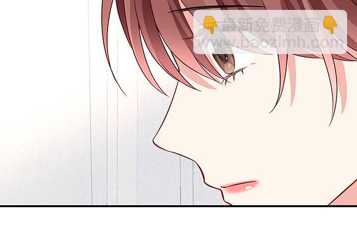 我的1/4男友 - 21話 情敵的合作(3/4) - 7