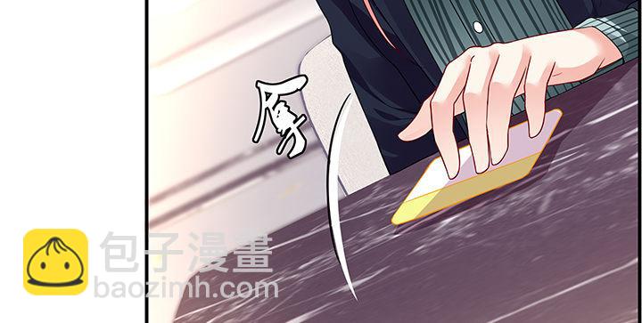 我的1/4男友 - 21話 情敵的合作(3/4) - 2