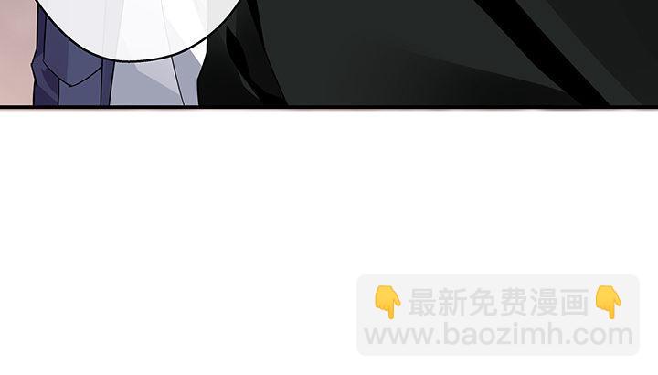 我的1/4男友 - 21話 情敵的合作(3/4) - 1