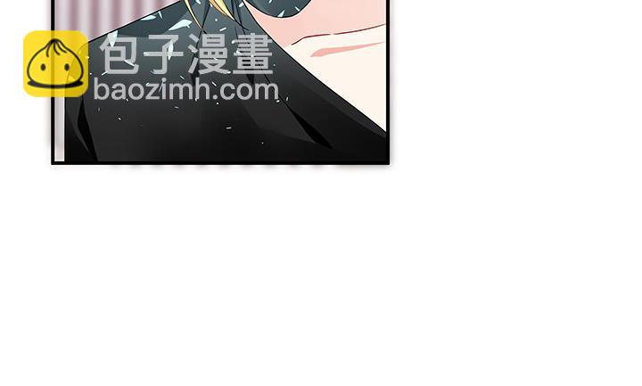 我的1/4男友 - 21話 情敵的合作(3/4) - 7