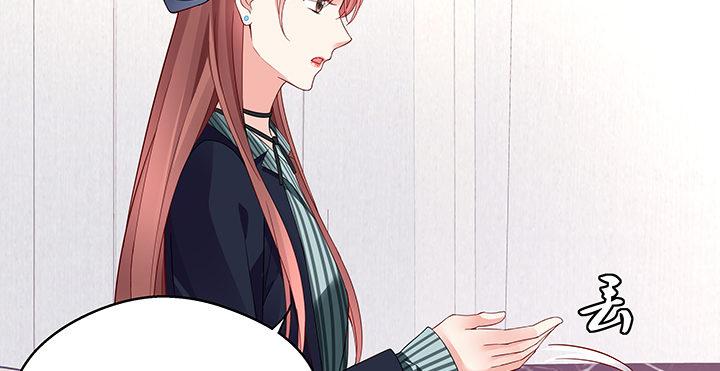 我的1/4男友 - 21話 情敵的合作(3/4) - 1