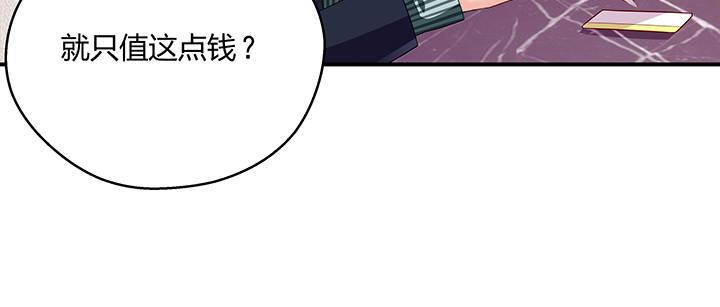 我的1/4男友 - 21話 情敵的合作(3/4) - 2