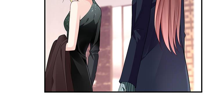 我的1/4男友 - 21話 情敵的合作(1/4) - 6