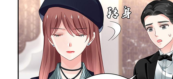 我的1/4男友 - 21話 情敵的合作(3/4) - 2