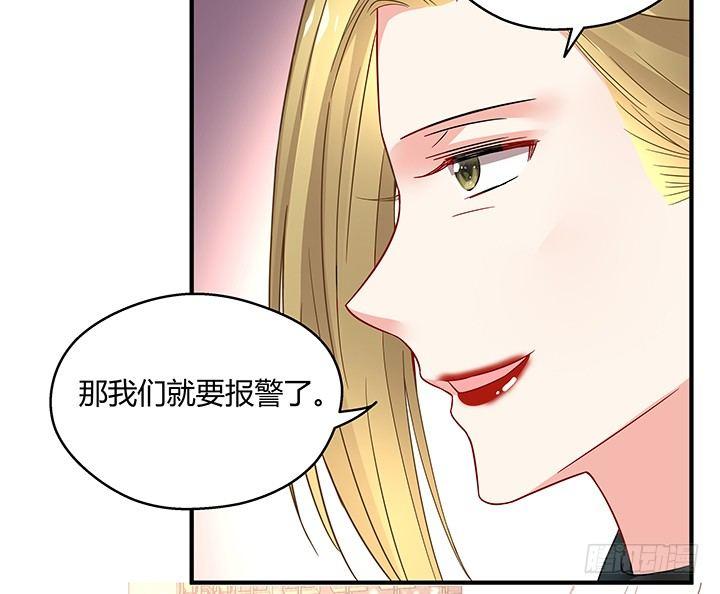 我的1/4男友 - 21話 情敵的合作(4/4) - 3