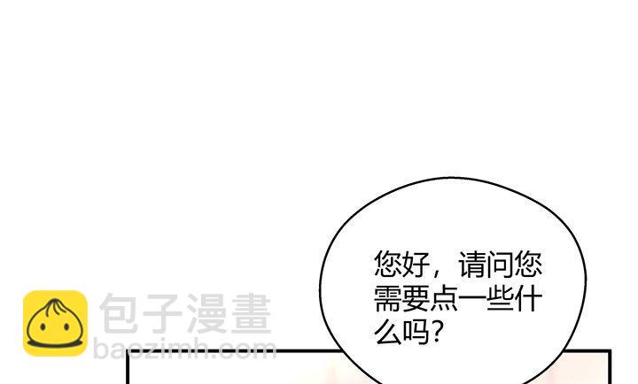 我的1/4男友 - 21话 情敌的合作(1/4) - 3