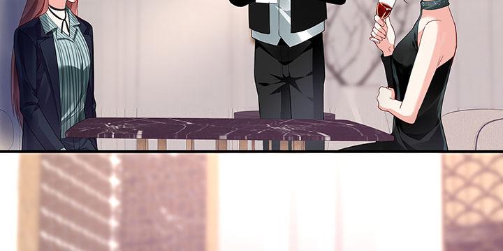 我的1/4男友 - 21話 情敵的合作(1/4) - 3