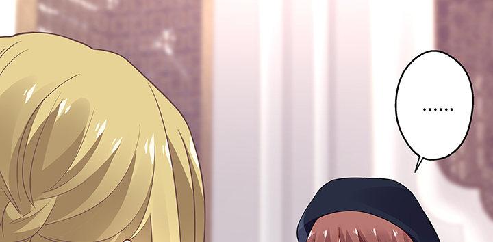 我的1/4男友 - 21話 情敵的合作(1/4) - 4