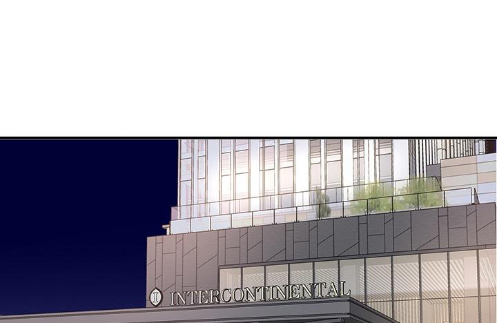 我的1/4男友 - 21話 情敵的合作(1/4) - 5