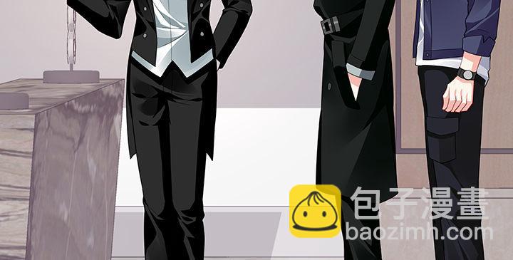 我的1/4男友 - 21話 情敵的合作(2/4) - 8