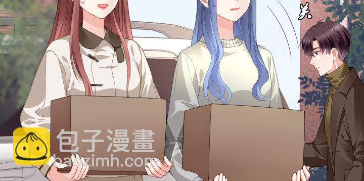 我的1/4男友 - 23話 情侶裝(1/4) - 2