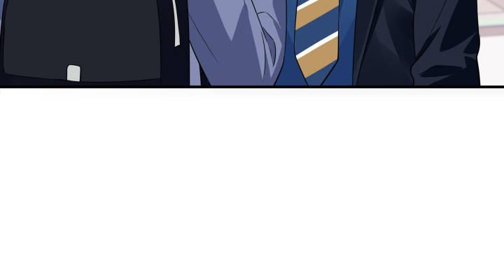 我的1/4男友 - 23話 情侶裝(3/4) - 7