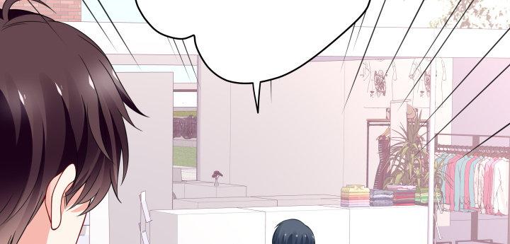 我的1/4男友 - 23話 情侶裝(3/4) - 1