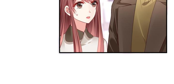 我的1/4男友 - 23話 情侶裝(3/4) - 6