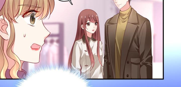 我的1/4男友 - 23話 情侶裝(3/4) - 8