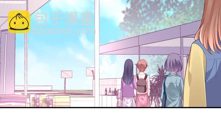 我的1/4男友 - 23話 情侶裝(3/4) - 3