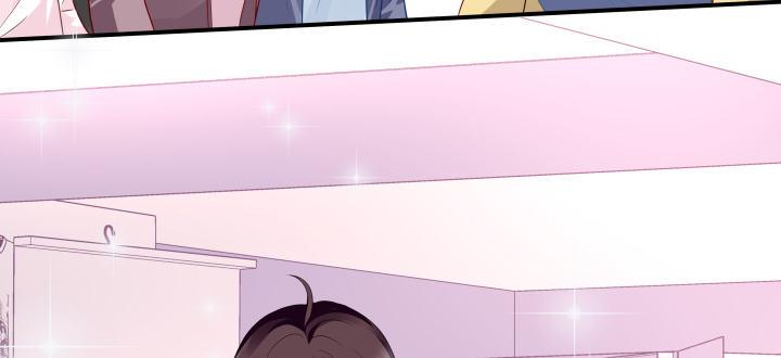 我的1/4男友 - 23話 情侶裝(3/4) - 7