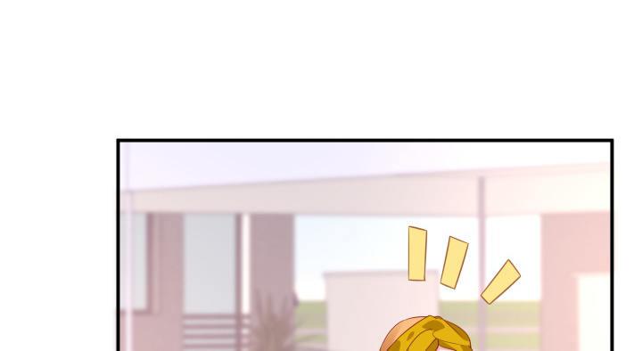 我的1/4男友 - 23話 情侶裝(3/4) - 5