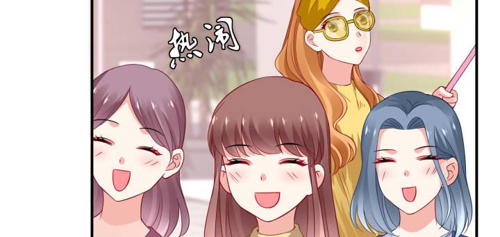 我的1/4男友 - 23話 情侶裝(3/4) - 6