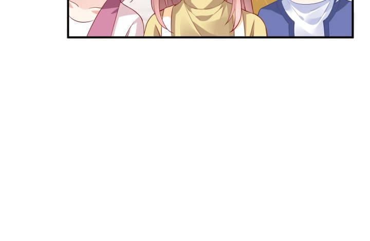 我的1/4男友 - 23話 情侶裝(3/4) - 7