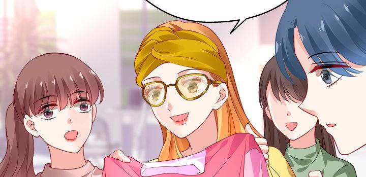 我的1/4男友 - 23話 情侶裝(3/4) - 1